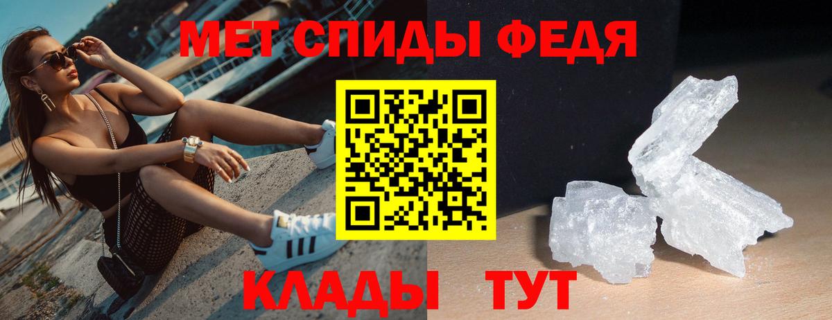Amphetamine  Amphetamine 97%  Вход с VPN  Барабинск 