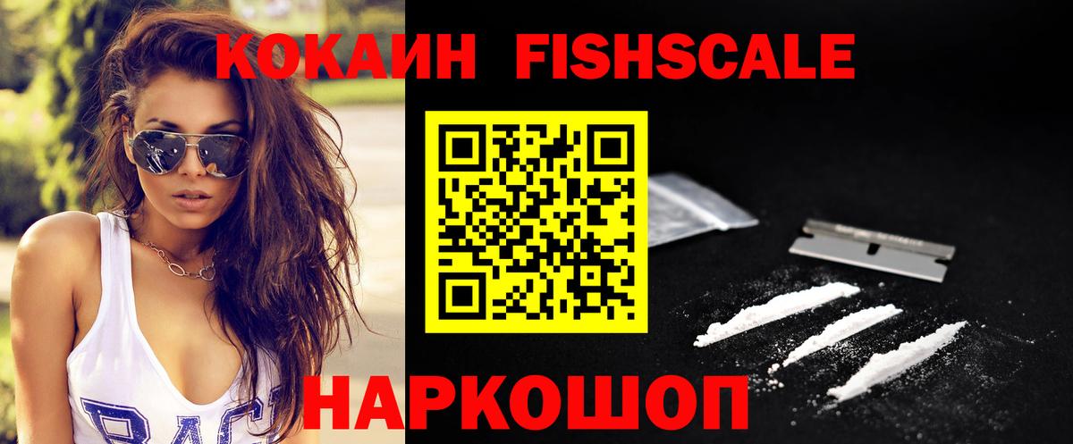 КОКАИН 97%  КОКАИН Эквадор  Вход с VPN  Барабинск 