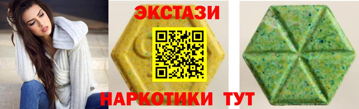 Экстази louis Vuitton  ЭКСТАЗИ  сайты даркнета формула  Барабинск  Вход с VPN  Ecstasy круглые 