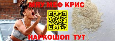 бутират Ливны