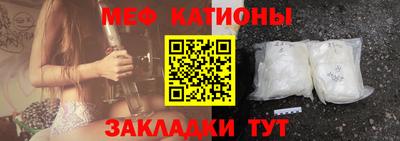 метамфетамин Лесосибирск