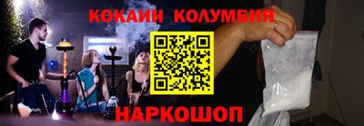 метамфетамин Лесосибирск