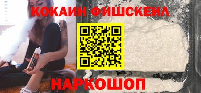 метамфетамин Лесосибирск