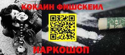 метамфетамин Лесосибирск
