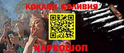 метамфетамин Лесосибирск