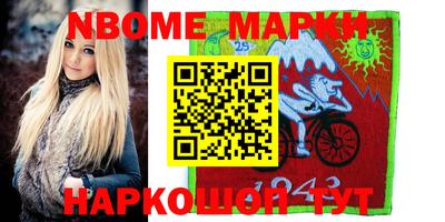 метамфетамин Лесосибирск