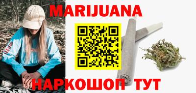 бутират Ливны