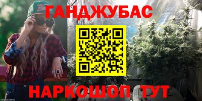 бутират Ливны