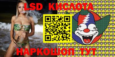 метамфетамин Лесосибирск