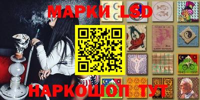 метамфетамин Лесосибирск