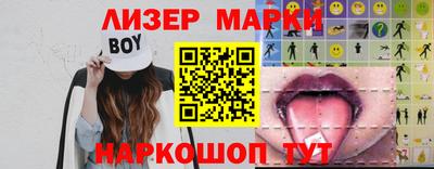 метамфетамин Лесосибирск