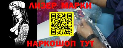 героин Ликино-Дулёво