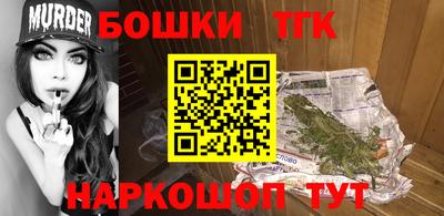 бутират Ливны