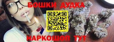 бутират Ливны