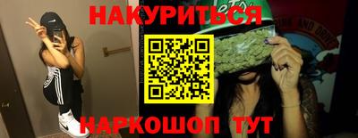 бутират Ливны