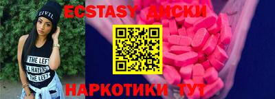 метамфетамин Лесосибирск