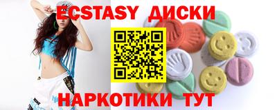 бутират Ливны