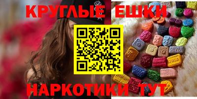 метамфетамин Лесосибирск