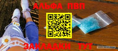 бутират Ливны