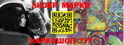 героин Ликино-Дулёво