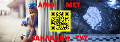 бутират Ливны