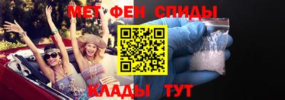 метамфетамин Лесосибирск