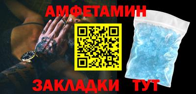 метамфетамин Лесосибирск