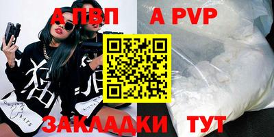 бутират Ливны