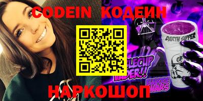 бутират Ливны
