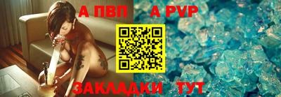 бутират Ливны