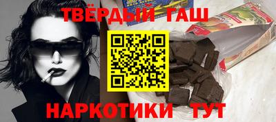 бутират Ливны