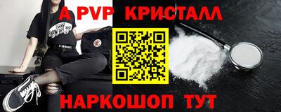 бутират Ливны