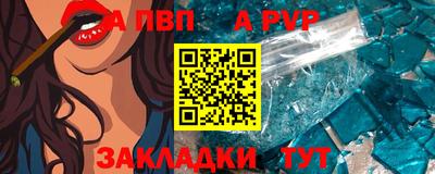 метамфетамин Лесосибирск