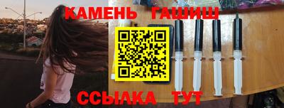 метамфетамин Лесосибирск