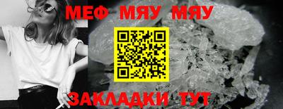 метамфетамин Лесосибирск