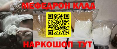 бутират Ливны