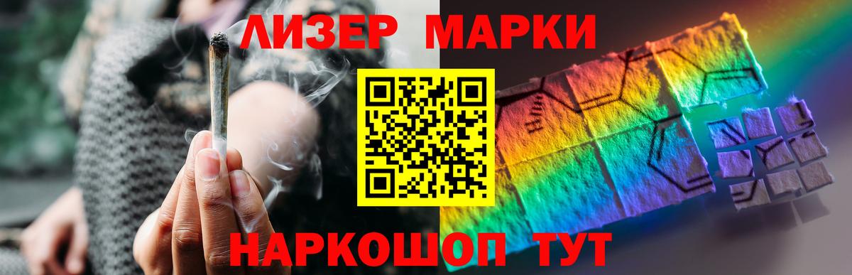 Лсд 25 экстази ecstasy  Вход с VPN  Барабинск 