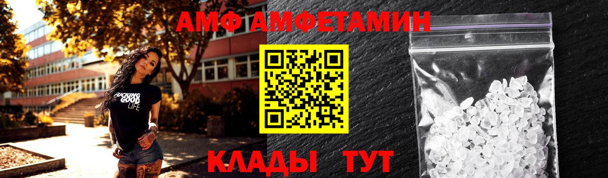 Метамфетамин Methamphetamine  Вход с VPN  Барабинск 