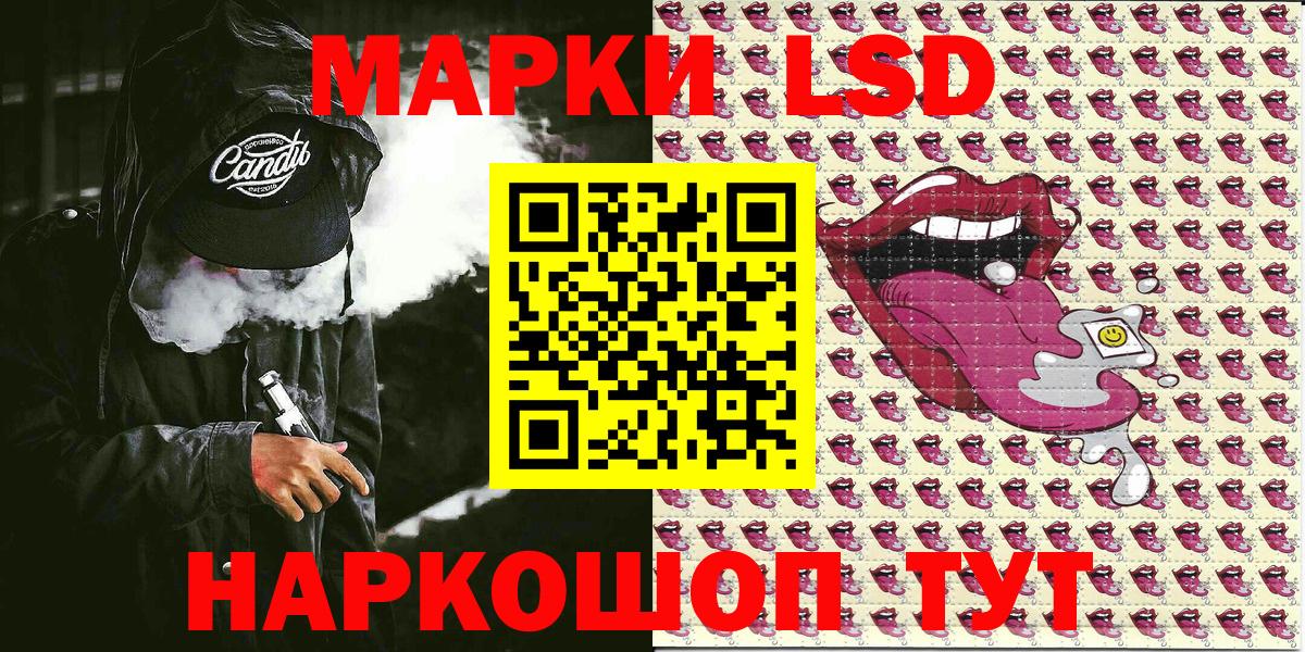 Марки 25I-NBOMe 1,5мг Барабинск