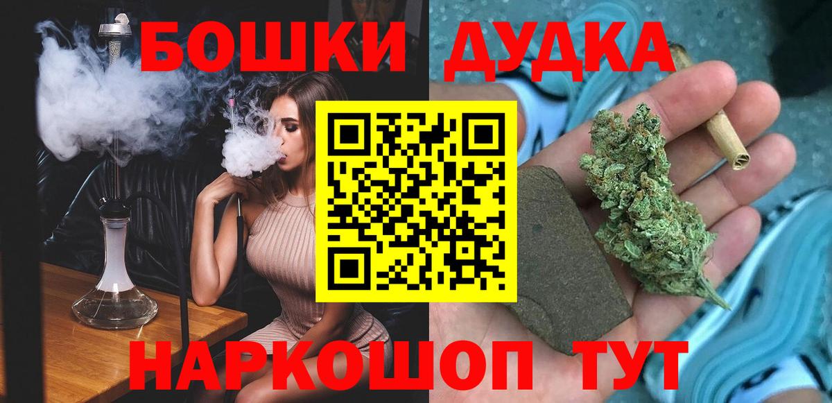 Конопля планчик Барабинск